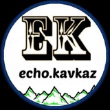 echokavkaz | Unsorted