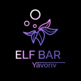 elfbar_yavoriv | Unsorted