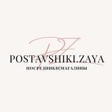 zayapostavshiki | Unsorted