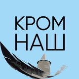 kromnash | Неотсортированное