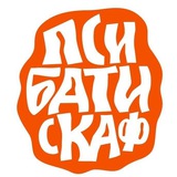 psy_batiskaf | Неотсортированное