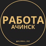 rabota_achinskq | Unsorted