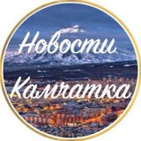 kamchatka_news | Unsorted