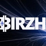 birzhcrypto | Cryptocurrency