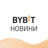 bybitukrainiannews | Unsorted