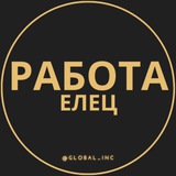 rabota_eletsq | Unsorted