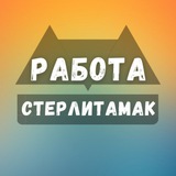 rabota_sterlitamakv | Unsorted