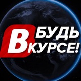 vkurse_zeya28 | Unsorted
