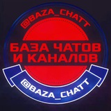 baza_chatt | Неотсортированное