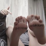 juicy_feet | Неотсортированное