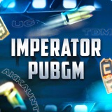 imperator_pubgm_n1 | Unsorted