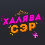 СТРОГИЙ РЕЖИМ | СВО