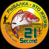 21 second. Fishing Live.