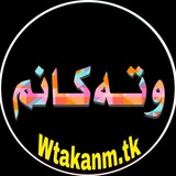 wtakanm | Unsorted