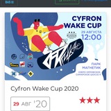 cyfronwakecup | Unsorted