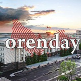 orenday_ru | Unsorted