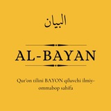 bayanul_lisan | Unsorted