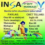 Insa Education Centre