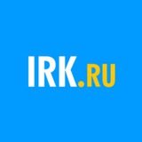 IRK.ru | Новости Иркутска и Приангарья