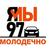 driver97_molodechno | Unsorted