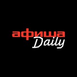 afishadaily | Новости и СМИ