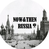 nowandthenrussia | Unsorted