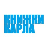booksofkarl | Неотсортированное