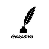 krasivo | Unsorted