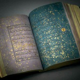 quran_by97 | Unsorted