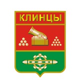 Клинцы