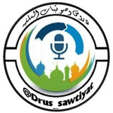 drus_sawtiyat | Unsorted