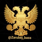 zarubej_bass | Unsorted