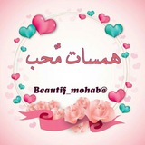 beautif_mohab | Unsorted