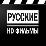 russkie_filmy_hd | Неотсортированное