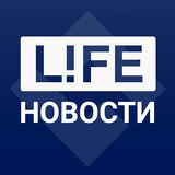 lifenews | Новости и СМИ