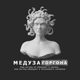 meduzagorgona | Unsorted