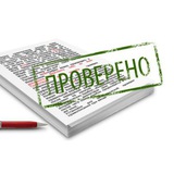 check115fz | Неотсортированное