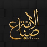 all_awma | Unsorted