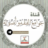 jawamiealfaqqihalmaysar | Unsorted