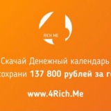 Финансовая грамотность детей