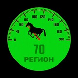 Регион-70 Томск