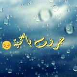 harof_baakaiy | Unsorted