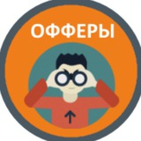 CPA Offers: офферы и кейсы