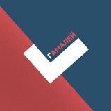 gamaley | Unsorted