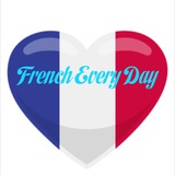 Французский Каждый День | French Every Day