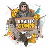 c_bomzh | Cryptocurrency