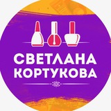 svetlanakortukovask | Unsorted