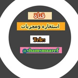 shamsmaareff | Unsorted