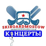 skiboardconcert | Unsorted