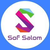 sof_salom | Unsorted